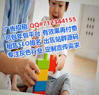 绥宁IVF医疗器械有限公司